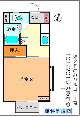 STコーポ(1K/2階)の間取り写真