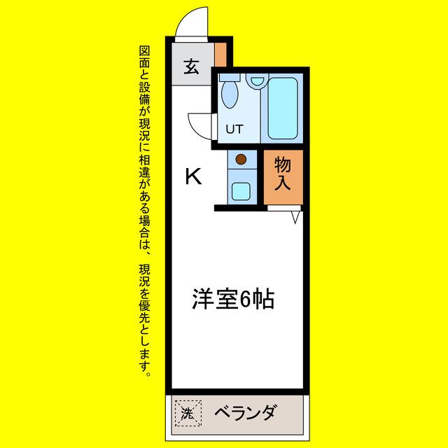 アグレア・エスポワール(1K/2階)の間取り写真