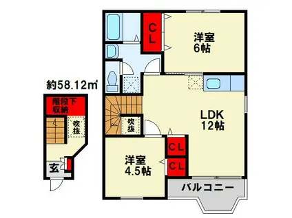 アンジュ・ヴィラA(2LDK/2階)の間取り写真