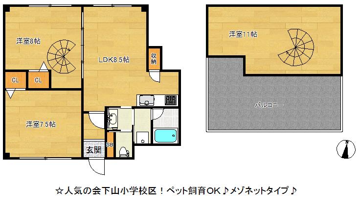 ノブサン湊川公園(2LDK/6階)の間取り写真