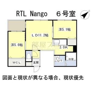 RTL南郷(2LDK/3階)の間取り写真