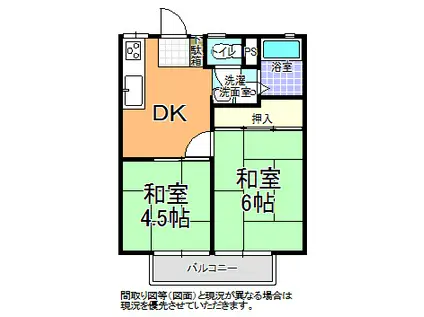 パナハイツ浜田(2DK/2階)の間取り写真