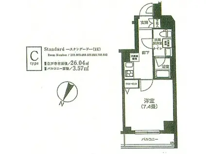 アイル プレミアム東京府中(1K/6階)の間取り写真