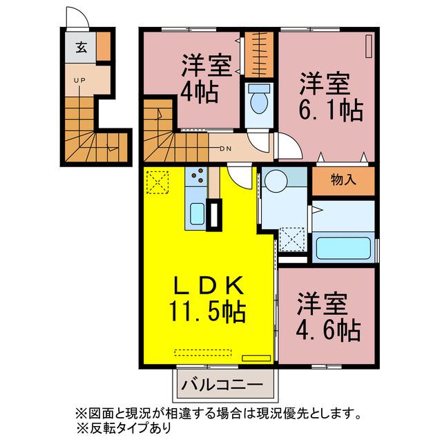さくら 弐(3LDK/2階)の間取り写真