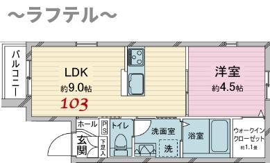メゾン・エスポワール(1LDK/3階)の間取り写真