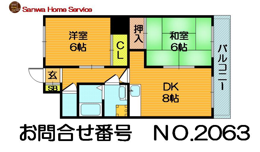 鶴見グリーンコート(2DK/4階)の間取り写真