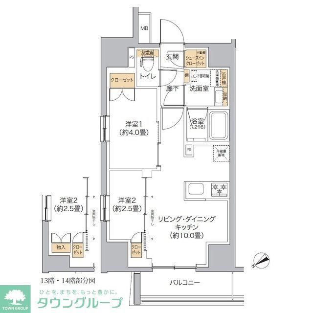 リビオメゾン新宿ウエスト(2LDK/2階)の間取り写真