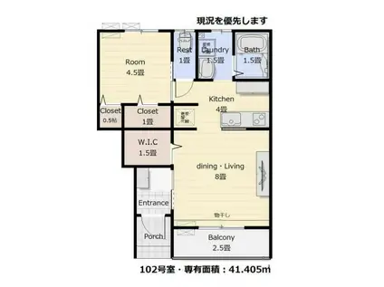 CENT.FORCE I(1LDK/1階)の間取り写真