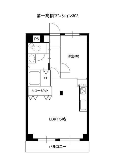 第1高橋マンション(1LDK/3階)の間取り写真