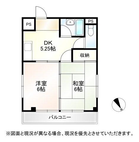 忍ビル(2DK/4階)の間取り写真