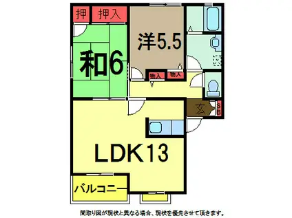 バーディタウン5番街B棟(2LDK/1階)の間取り写真