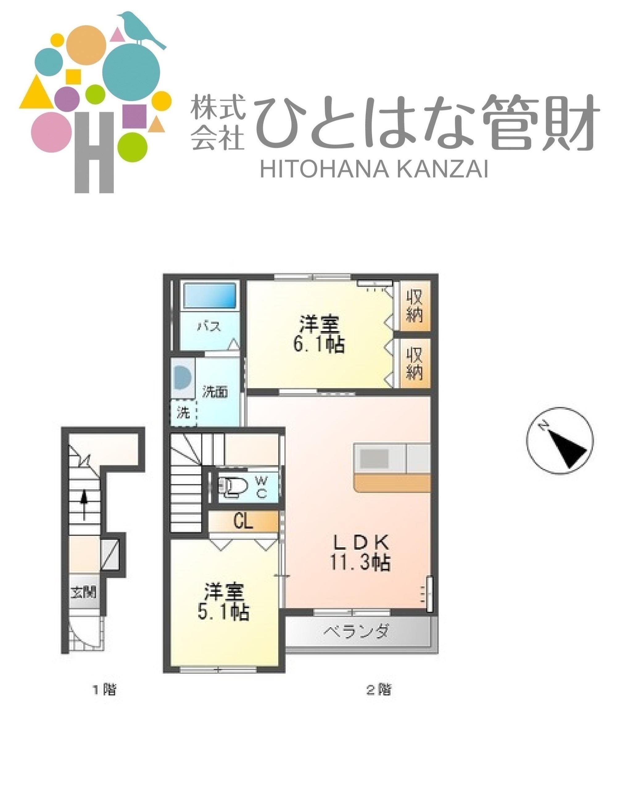 クレシアコートII(2LDK/2階)の間取り写真