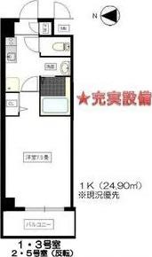 雪見ハイツ(1K/3階)の間取り写真