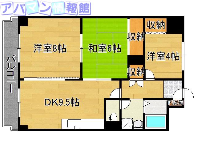 グリーンハイツ米山(2SDK/5階)の間取り写真
