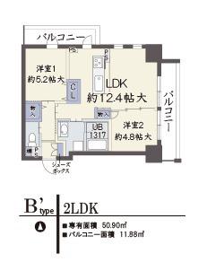 サンクステル(2LDK/2階)の間取り写真