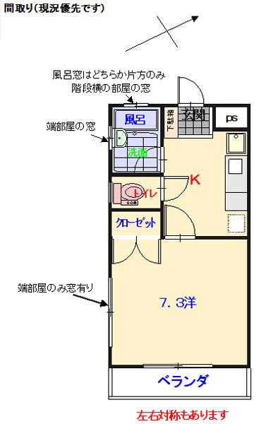 テラン デ F(1K/3階)の間取り写真