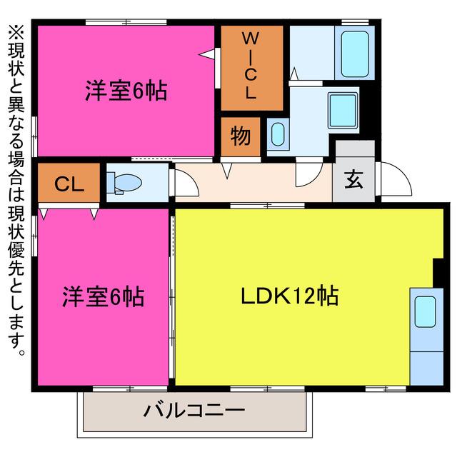 エトワールセブン(2LDK/2階)の間取り写真