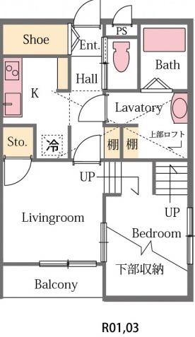 トレミー(2SK/1階)の間取り写真