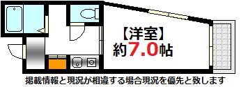 ポレスターキンヤ(1K/4階)の間取り写真