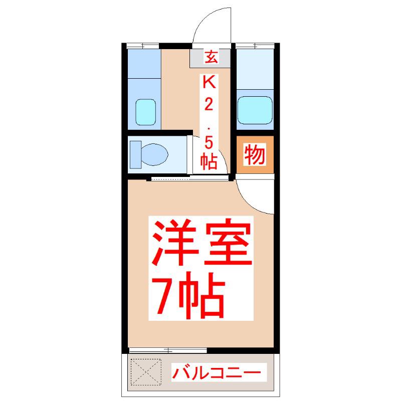 レヴール坂之上(1K/2階)の間取り写真