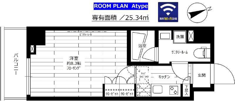 ステージグランデ早稲田(1K/5階)の間取り写真