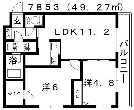 ステラウッド野中II(2LDK/2階)の間取り写真