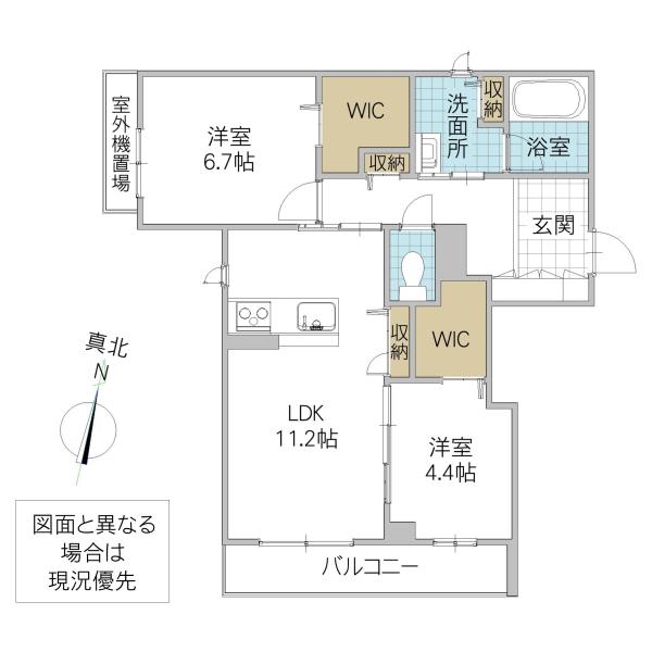 マロン・テイ 見和(2LDK/2階)の間取り写真
