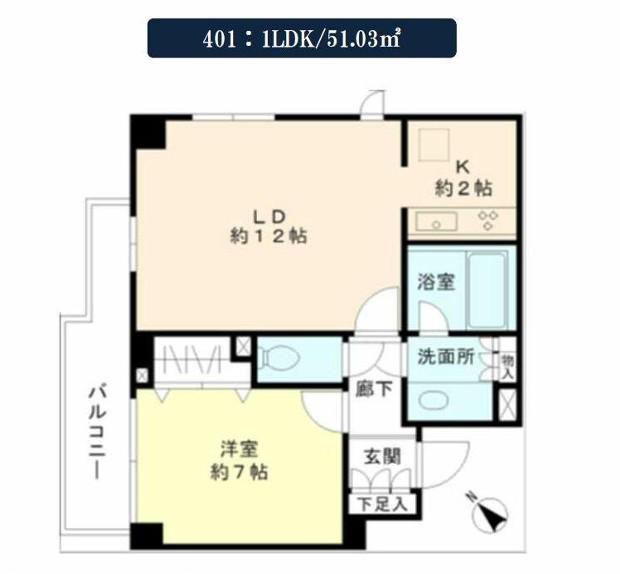 N ヒューリック目黒三田(1LDK/4階)の間取り写真