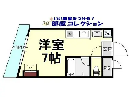 メゾン・ド・エール(ワンルーム/3階)の間取り写真