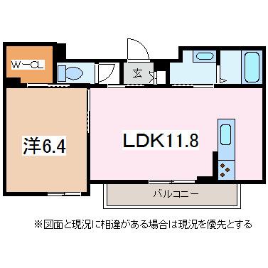 シャーメゾンロザンジュ(1LDK/3階)の間取り写真