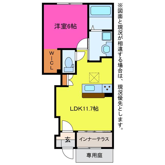 アメニティIII(1LDK/1階)の間取り写真
