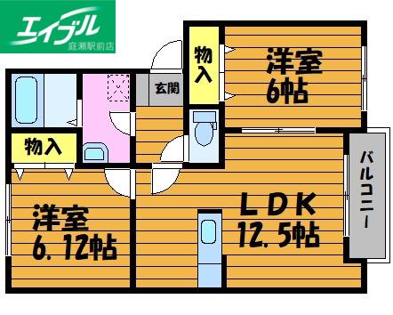 ルボア平喜A棟(2LDK/2階)の間取り写真