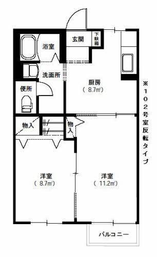 プラチディア(2DK/2階)の間取り写真