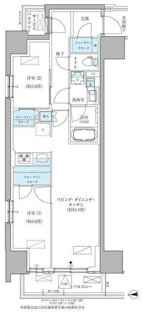 パークアクシス品川天王洲アイル(2LDK/8階)の間取り写真