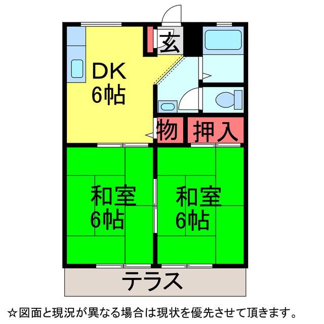 ジュエルパレスC棟(2DK/1階)の間取り写真