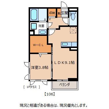 グランテラス上郷(1LDK/2階)の間取り写真