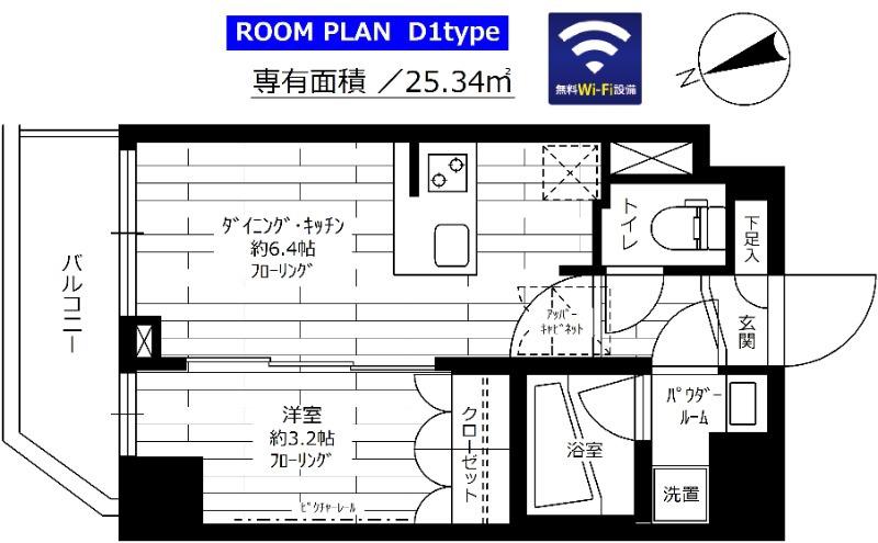 ステージグランデ早稲田(1DK/2階)の間取り写真