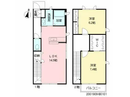 シャーメゾン光(2LDK/1階)の間取り写真