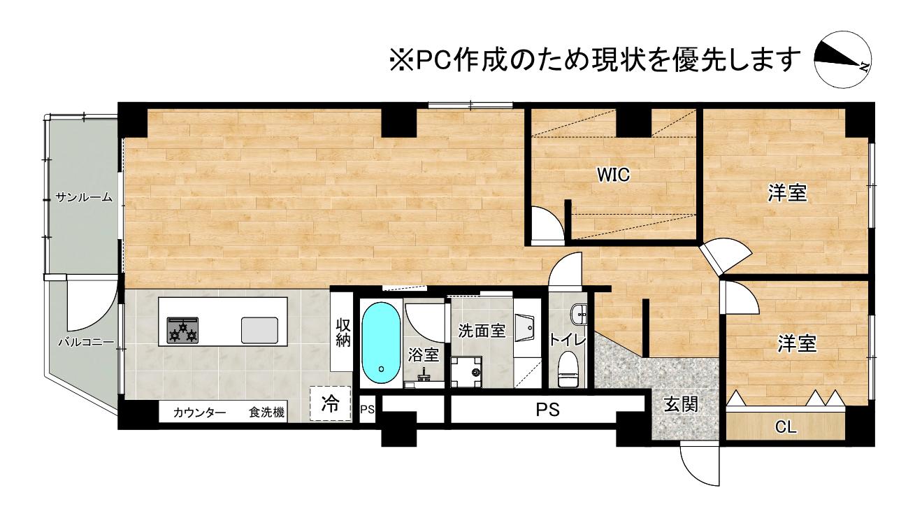 札幌パークマンション(2SLDK/3階)の間取り写真
