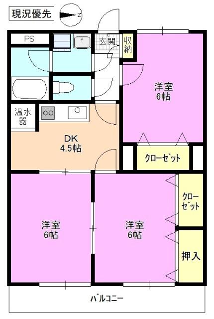 レジデンシア・フジサワ(3DK/3階)の間取り写真