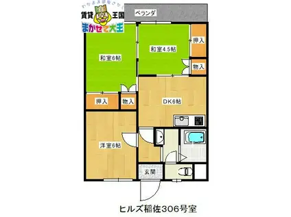 ヒルズ稲佐マンション(3DK/4階)の間取り写真