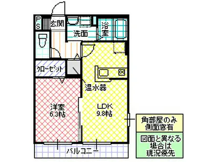 キアレッツア(1LDK/1階)の間取り写真