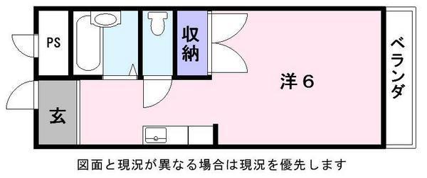 ロイヤル戸賀(1K/2階)の間取り写真