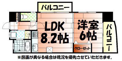 ラフィーネ 小倉(1LDK/6階)の間取り写真