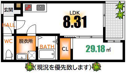セブンプロート江波東(1LDK/1階)の間取り写真