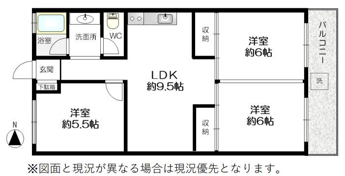 ニューハイツ新在家(3LDK/3階)の間取り写真