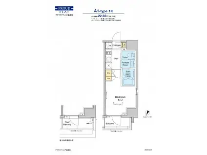 プラウドフラット戸越銀座(1K/5階)の間取り写真