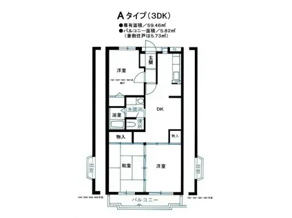 アルタいどのり(3DK/3階)の間取り写真