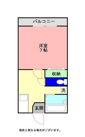 ぴあはうすA(1K/1階)の間取り写真