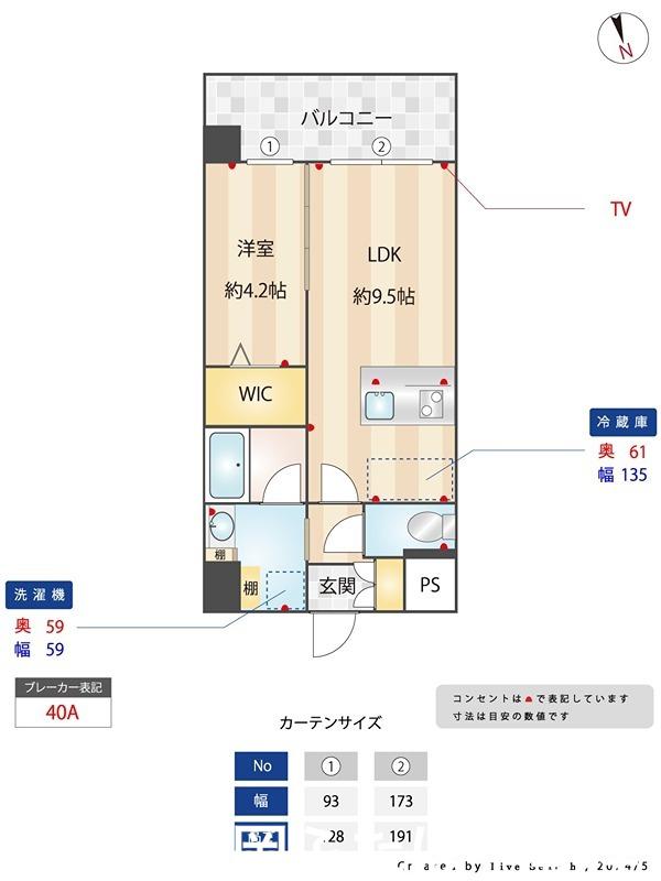 PRADO OHASHI(1LDK/13階)の間取り写真